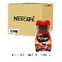 Buy Nescafe Classic Coffee Red Cap - Order Now 