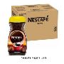 Premium Nescafe Matinal Jars - Order Now At Reasonable Price