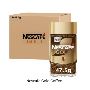 Premium Nescafe Gold Coffee - Order Now From Martoo