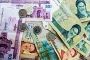 Iranian Rial for Sale: Great Deals on Offer