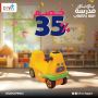خصم 35% على العاب وكيدز اريا ومجمعات خارجية