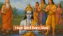 How Shri Ram Died – Real Story Behind Lord Rama Death How Shri Ram Died – Real Story Behind Lord Rama Death