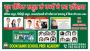 Best RIMC Coaching in Dehradun