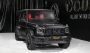 2025 Mercedes Benz G63 AMG
