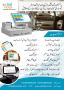 RESTAURANT POS SOFTWARE | FBR POS SOFTWARE | SPIRAL POS, KAR RESTAURANT POS SOFTWARE | FBR POS SOFTWARE | SPIRAL POS, KAR