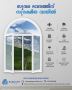 upvc windows and Doors in Cochin Kerala - Elegant Hi Fab 