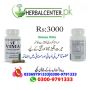 Original Vimax Capsules Price In Pakistan - Vimax Pills Offi