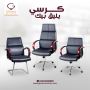 جلوريا للاثاث المكتبي عاملة عرض على كرسي المكتب الجلد