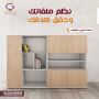 جلوريا فرنتشر اثاث مكتبي افرش شركتك بالكامل من كراسي ومكاتب 