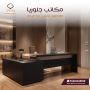 مكتب مدير اثاث مكتبي مودرن تصميمات ٢٠٢٥ بخصم %١٥