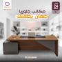 مكاتب مديرين مودرن في العبور بخصومات %15