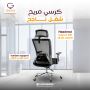 اثاث مكتبي تجهيز شركات مكاتب مودرن 