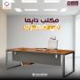 اثاث مكتبي 2025 تجهيزات الشركات مكاتب مدير مودرن وخلايا عمل 