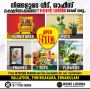 HOME & OFFICE FURNITURE SALE - UPTO 50 % OFFER | HOME LUXURA