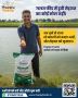 Premium Floating Fish Feed for Aquaculture Farms