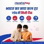 AEPS Debit Facility, UIDAI Aadhaar, Best AEPS Provider