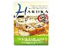 Japanese Grocery UK