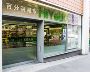Oriental Shop Near Me