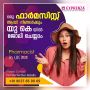 Study in UK with scholarship - Exprenza pvt ltd Study in UK with scholarship - Exprenza pvt ltd