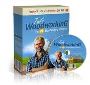 Ted's Woodworking: The #1 Woodworking Resource 