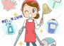 Professional Cleaning Service Professional Cleaning Service