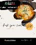 Julio’s Italian Restaurant – Authentic Flavors in Halifax