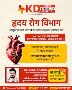 Get Expert Care for Heart Disease at KD Super Speciality Hos