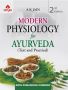 Modern Physiology for Ayurveda | Arya Publishing