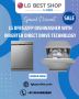 LG DFB532FP, Dishwasher with Inverter Direct Drive Technolog