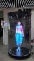 Holotube Drives Pioneering Holographic Spectacles in UAE
