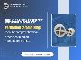 Ceramic Ring Partitioned – Export Grade, High Temperature Re