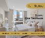 Luxury Apartment for Rent Philadelphia