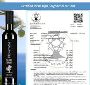 Discover Early Harvest Organic Olive Oil