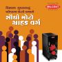 Gharelu Atta Chakki with Warranty – Fresh Atta at Home!