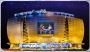 Lumpinee Stadium