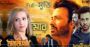"Rajkumar (2024): A Riveting Saga of Love, Betrayal, and Red