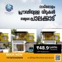 3 BHK VILLA FOR SALE IN PALAKKAD 