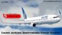 United Airlines Reservations Phone Number