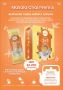 Enjoy Authentic Masala Chai with Namaste Chai Premix
