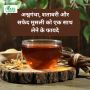 अश्वगंधा, शतावरी और सफेद मूसली के फायदे