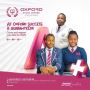 A Level Preparation Center - 