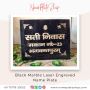 Buy Premium Stone & Marble Nameplates Online with Best Deals