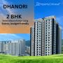 2 BHK Flats for Sale in Dhanori, Pune