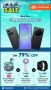 Father’s Day Exclusive: Up to 79% OFF on Tech Accessory