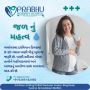 Best Gynecology Hospital in Ahmedabad for 3D Laparoscopy