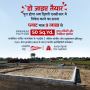 Residential Plots in Ghaziabad