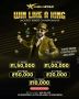 Play Online with Khelostar and Win Amazing Cash Rewards