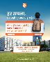 GNM Nursing Course – Admission Open for 2025 Batch!