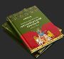 Buy Traditional Indian Art Coloring Books Online