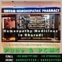  Homeopathic Pharmacy & Clinic Kharadi